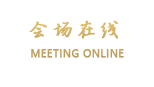 宁夏黄河金岸花园大酒店